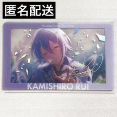 2025年最新】神代類 箔押しの人気アイテム - メルカリ
