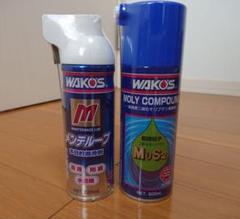 WAKOS メンテルーブ16本セット WAKO'S ワコーズ メンテルーブ 220ml – SPORTS CYCLE SHOP Swacchi