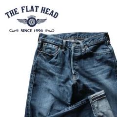 THE FLAT HEAD(ザフラットヘッド) / 3005限定モデル/ボトム/36
