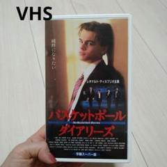 バスケットボールダイアリーズ 日本語吹替版 VHS - メルカリ