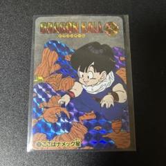【希少激レア美品】鳥山明 ドラゴンボール カードダス 背面赤キラNo.88 海外製】鳥山明 ドラゴンボール カードダス 背面赤No.5 - メルカリ