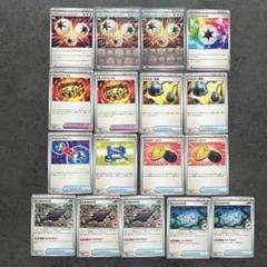Pokemon Card Lot of 19, 3 energy,, 6 trainers & 10 Basic