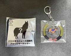 2025年最新】JRa ウェルカムチャンス アクリルキーホルダーの
