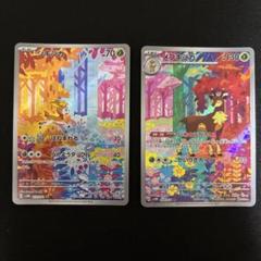 サイバージャッジ　シキジカar、メブキジカar 20枚セット まとめ売り0109 サイバージャッジ シキジカar、メブキジカar 20枚セット まとめ