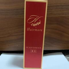 薬用ヘアモア-Hairmore-スカルプケアエッセンス 120ml