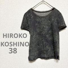 ヒロココシノ 半袖Tシャツ シースルー エスニック 日本製 38
