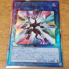 ファイアウォールドラゴンダークフルード　レリーフ　旧レリーフ　psa10 71REMPEZIPL._AC_SY200_QL15_.jpg