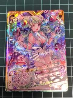 ゼクス Z/X【遊蕩顕臨】紫黒魔シュブニ・グ UR 8th アニバーサリー ゼクス Z/X【遊蕩顕臨】紫黒魔シュブニ・グ UR 8th アニバーサリー