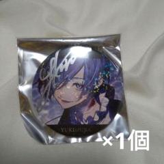 ゆきむら。缶バッジ まとめ売り - メルカリ