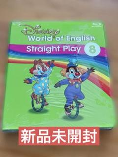 【新品未開封・美品】ストレートプレイBD　ブルーレイ　Blu-ray 最新版