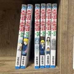 @mi HUNTER×HUNTER 全巻セット　美品中古 35巻以降なし HUNTER×HUNTER 全巻セット（1-38巻 最新刊） | 八文字屋OnlineStore