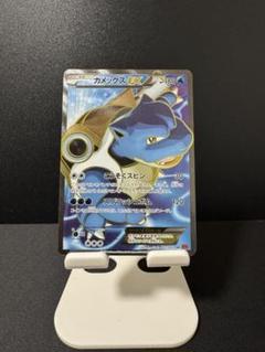 2025年最新】カメックスex srの人気アイテム - メルカリ