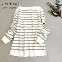 2025年最新】YURI PARK レディース ニット・セーターの人気