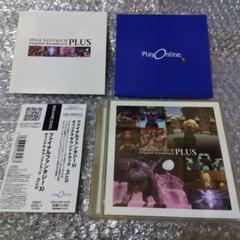 FINAL FANTASY XI オリジナルサントラ プラス