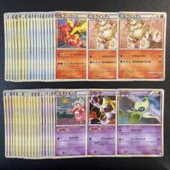 ポケモンカード DP、レジェンド キラカードのみ 73枚まとめ売り ポケモンカード レジェンド キラ 40枚 まとめ売り - メルカリ