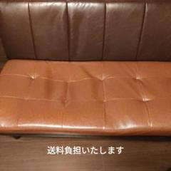 2人掛けソファ（使用済）