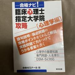 中央ゼミナール小論文テキスト 2025年最新】中央ゼミナールの人気アイテム - メルカリ