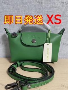 【未使用】ロンシャンLongchamp サントロペ　グリーン　ショルダーバッグ 楽天市場】【最大5,000円OFFクーポン】ロンシャン ショルダー