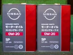 日産 SPストロングセーブ・X　0W-20 4L 2缶セット Amazon | NISSAN(ニッサン) 日産純正 SPストロングセーブ・X