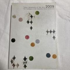 吉田博、【花盛り】、希少な額装用画集より、美品、日本人画家、新品額装付 A1wEVK6G02L._UF350,350_QL50_.jpg