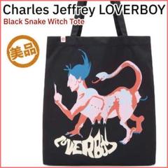 2025年最新】charles jeffrey loverboy バッグの人気アイテム