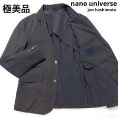 【ギフ_包装】 nano 2025年最新】junhashimoto universeの人気アイテム メルカリ - ジャケット・アウター