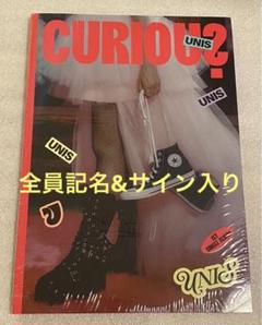 UNIS CIRIOUS withmuu サイン ソウォン チェキ UNIS CIRIOUS withmuu サイン ソウォン チェキ - メルカリ｜K