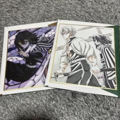 2025年最新】実弥 色紙 全集中展の人気アイテム - メルカリ