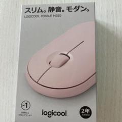 LOGICOOL PEBBLE M350 ピンク