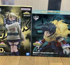 A賞 緑谷出久 + D賞 トガヒミコ 一番くじ 僕のヒーローアカデミア
