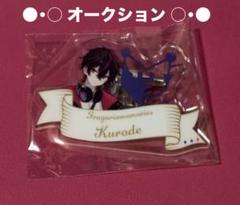 フラガリアメモリーズ　クロード　KURODE まとめ売り 2025年最新】クロード フラガリアメモリーズの人気アイテム