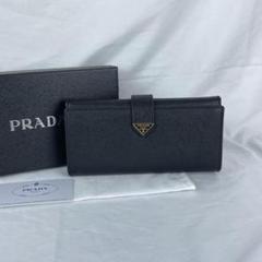 プラダ PRADA 長財布 サフィアーノレザー 革 1MV025 ブラック 黒