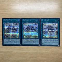 青き眼の光臨  シク　シークレット　セット 81lV7Wje52L._UF350,350_QL80_.jpg