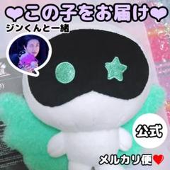 ウットくん Wootteo ドールクッション ぬいぐるみ Amazon.co.jp: ウットくん ぬいぐるみ Wootteo : おもちゃ