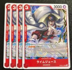 meet the ONE PIECE シャンクス ベンベックマン ホンゴウ 新品