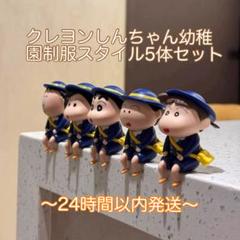 2025年最新】幼稚園 制服セットの人気アイテム - メルカリ