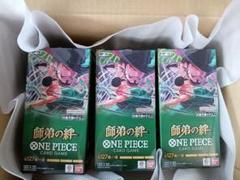 最安ショップ比較】 バンダイ(BANDAI) ONE PIECEカードゲーム