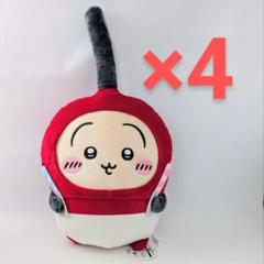 ちいかわ 誕生日 BIG ぬいぐるみ うさぎ チャッカマン 20個 まとめ売り ちいかわ 誕生日 BIG ぬいぐるみ うさぎ チャッカマン 20個