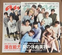 2025年最新】seventeen ジュン 雑誌の人気アイテム - メルカリ