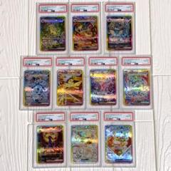 【2連番】【PSA10】ブラッキーex SAR 2枚セット PSA10・2連番】ブラッキーex SAR マスターボール 2枚セット *4