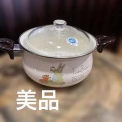 エジリー　レトロ　ホーロー両手鍋　やかん　2点 2025年最新】エジリー ホーローの人気アイテム - メルカリ