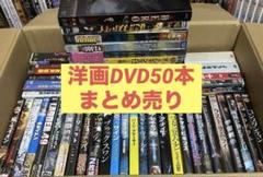 大処分品！　DVD 　ジャンル様々 お笑いなど　約480枚　まとめ売り 大処分品！ DVD ジャンル様々 お笑いなど 約480枚 まとめ売り その他