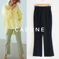 カデュネ　アイボリー フレアパンツ 34サイズ　CADUNE 新品タグ付き 2025年最新】カデュネ パンツの人気アイテム - メルカリ