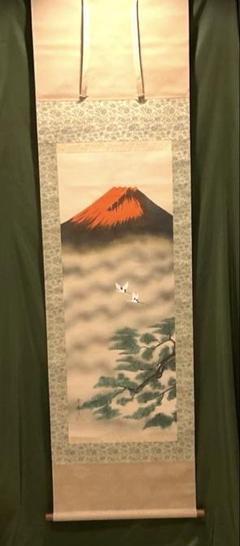 掛け軸 赤富士 (松原正峰) （掛軸小物なし） 【掛軸】 : 掛け軸