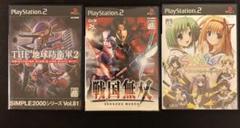 PS2　ソフト3本セット