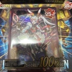 遊戯王 ycsj 上位賞 スリーブ kc スリーブ 未開封 100枚 遊戯王 マリス スリーブ ycsj 100枚 未開封 プレイ用 - メルカリ