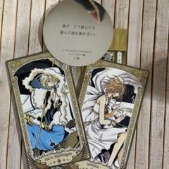 2025年最新】ツバサクロニクル ファイの人気アイテム - メルカリ