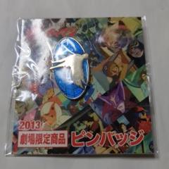 2025年最新】科学忍者隊ガッチャマン ピンズの人気アイテム