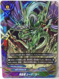 バディファイトレアカード(引退品)の通販 MAGIのカリスマ