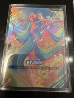 溢れる慈愛　パラレル　ガンダムカードゲーム